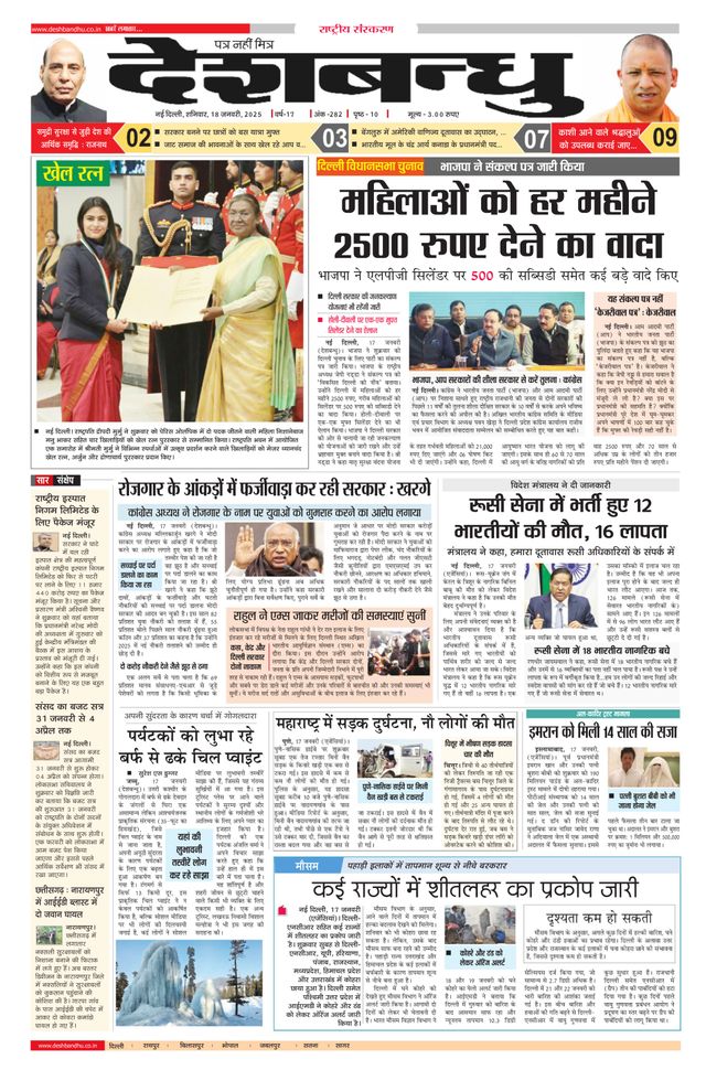 Magzter GOLD ile Sınırsız Olun