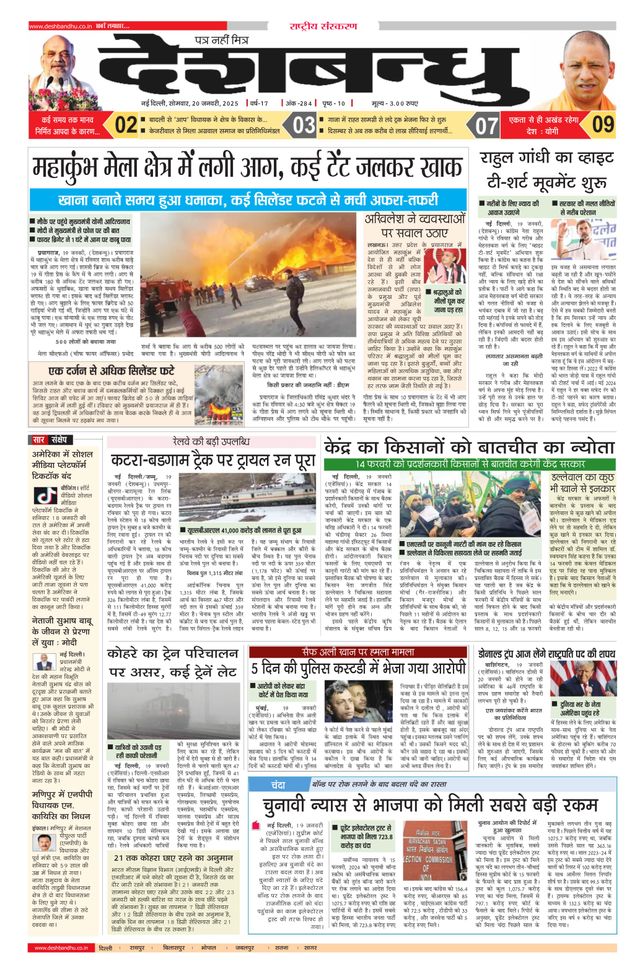 Magzter GOLD ile Sınırsız Olun