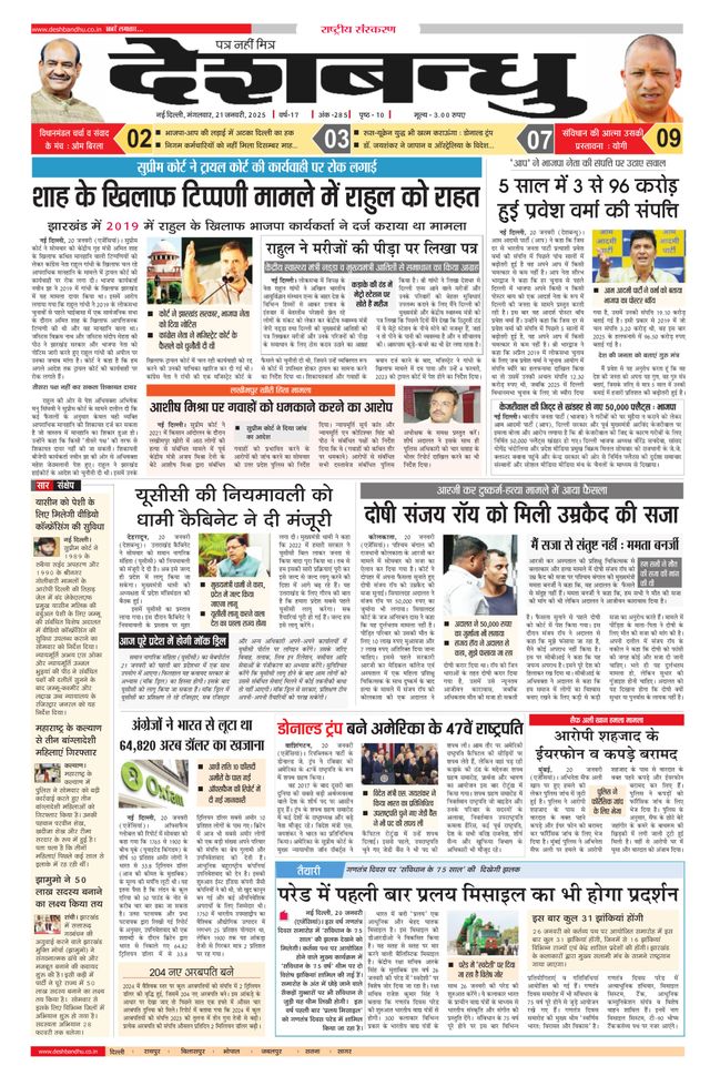 Magzter GOLD ile Sınırsız Olun