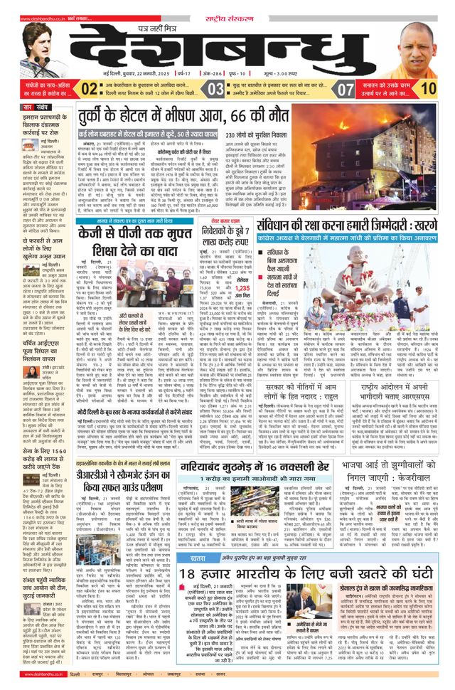 Magzter GOLD ile Sınırsız Olun