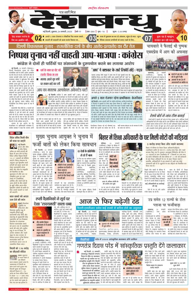 Magzter GOLD ile Sınırsız Olun