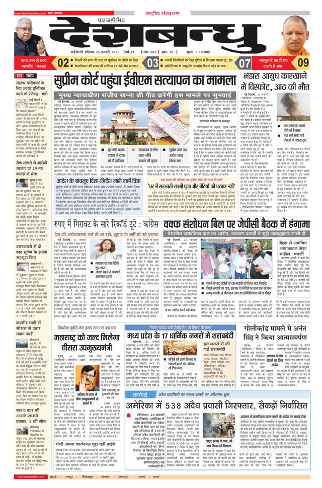 Magzter GOLD ile Sınırsız Olun