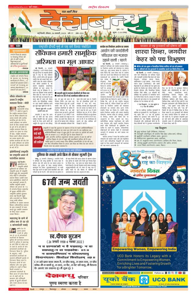 Mit Magzter GOLD unbegrenztes Potenzial nutzen