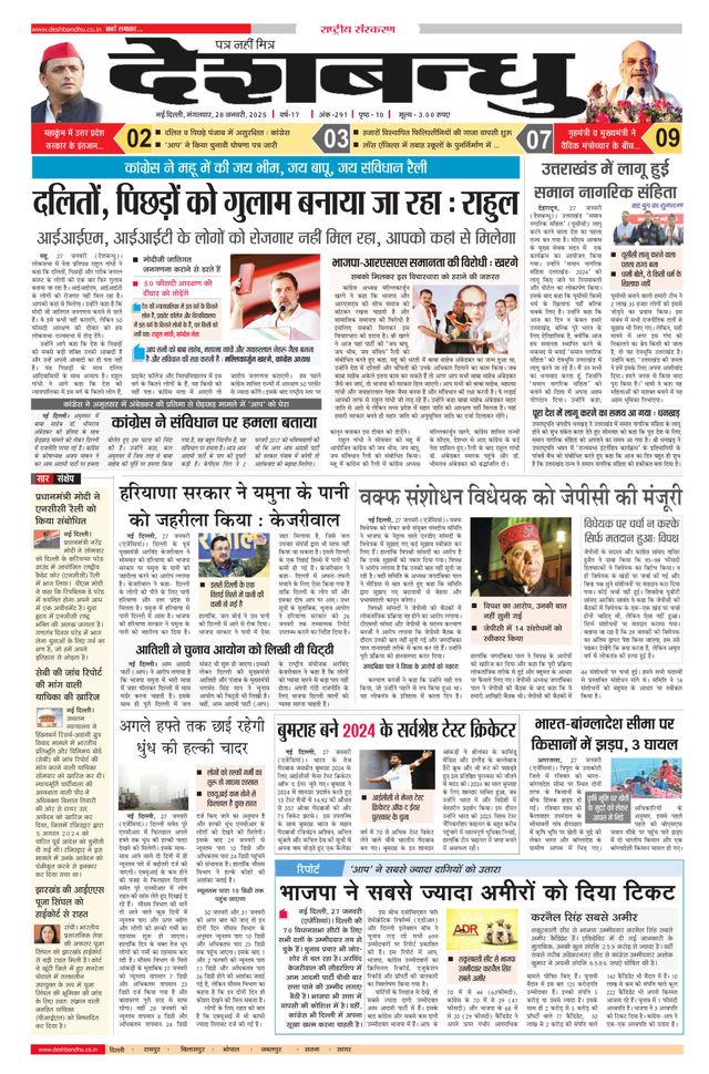 Mit Magzter GOLD unbegrenztes Potenzial nutzen