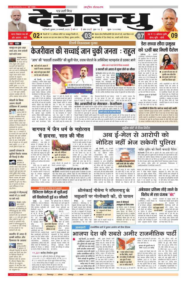 मैगज़्टर गोल्ड के साथ असीमित हो जाओ