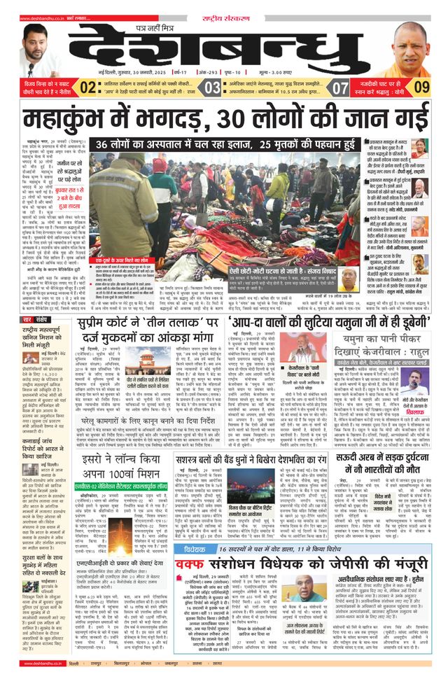 Mit Magzter GOLD unbegrenztes Potenzial nutzen