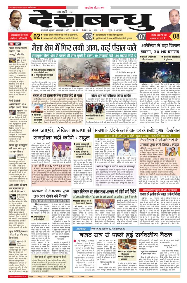 Mit Magzter GOLD unbegrenztes Potenzial nutzen