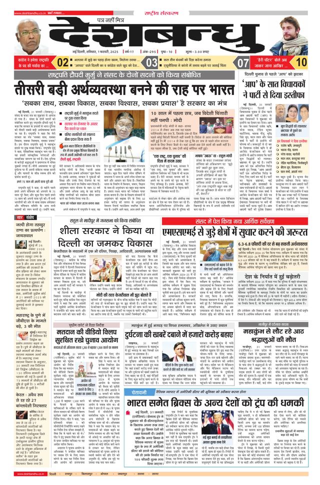 Magzter GOLD ile Sınırsız Olun