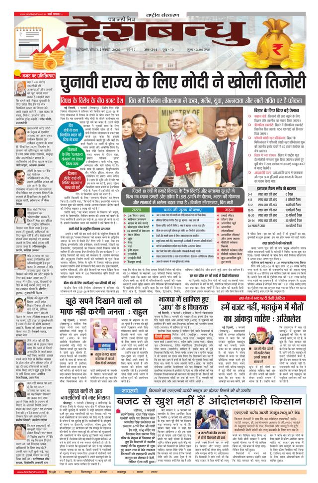 मैगज़्टर गोल्ड के साथ असीमित हो जाओ