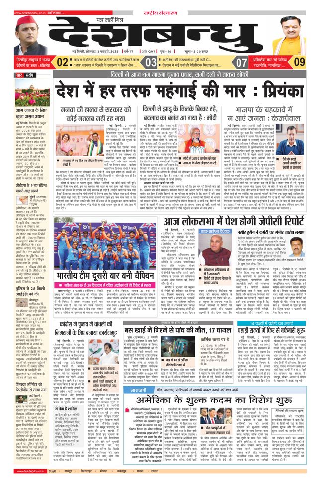 Mit Magzter GOLD unbegrenztes Potenzial nutzen