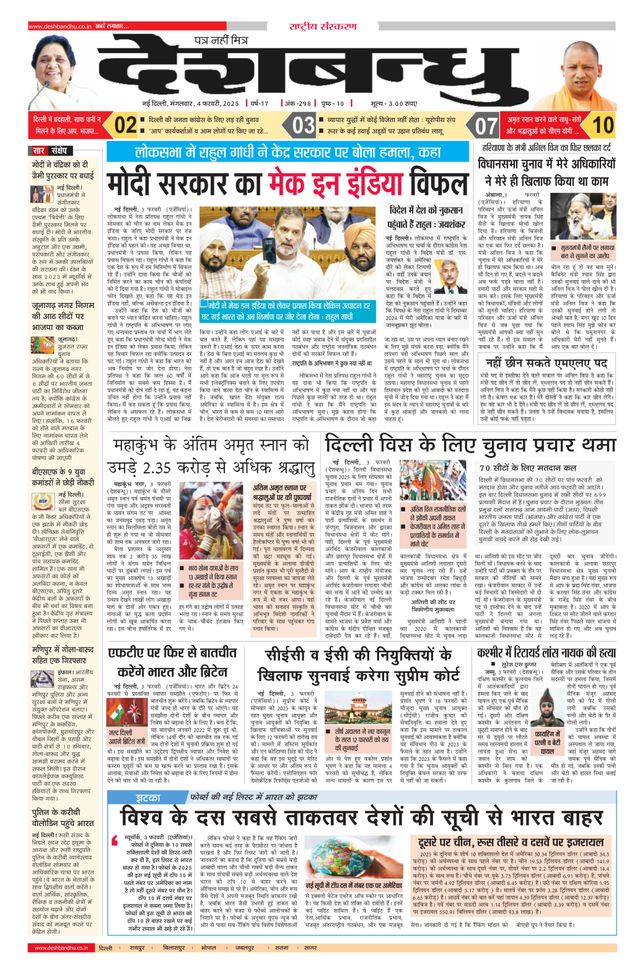 Mit Magzter GOLD unbegrenztes Potenzial nutzen