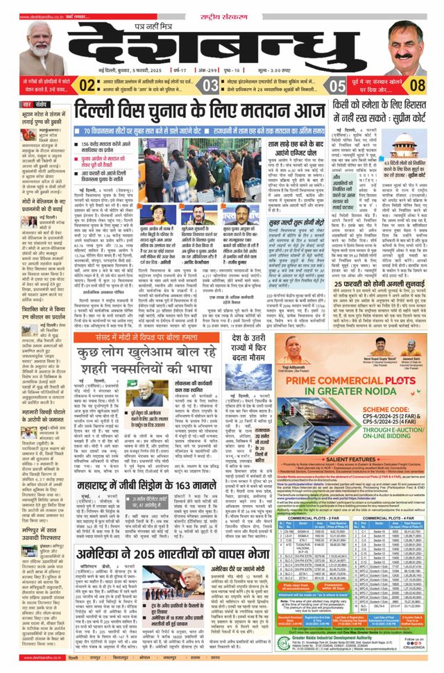 Magzter GOLD ile Sınırsız Olun