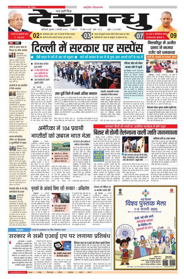 Magzter GOLD ile Sınırsız Olun