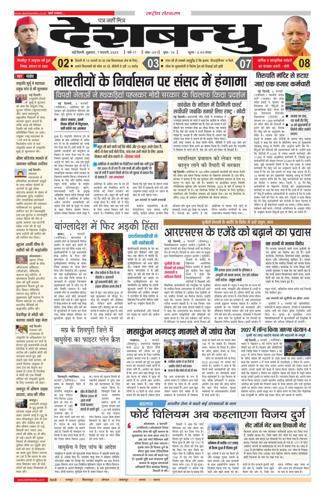 Mit Magzter GOLD unbegrenztes Potenzial nutzen