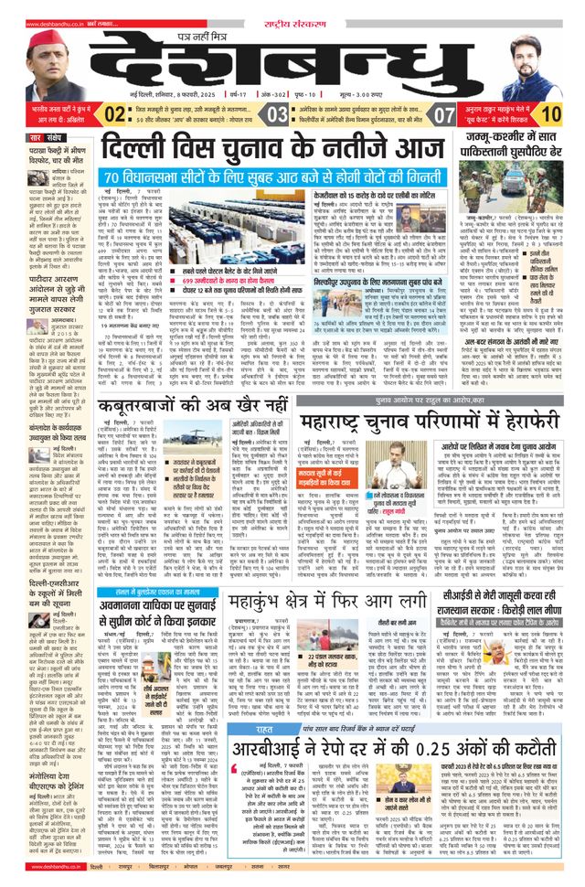 Mit Magzter GOLD unbegrenztes Potenzial nutzen