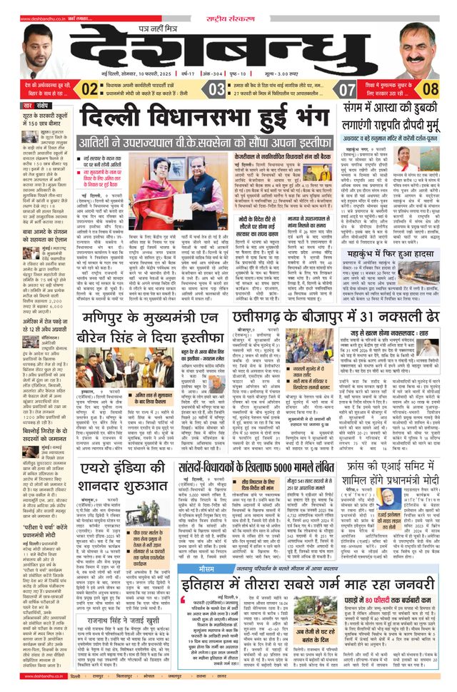 Mit Magzter GOLD unbegrenztes Potenzial nutzen