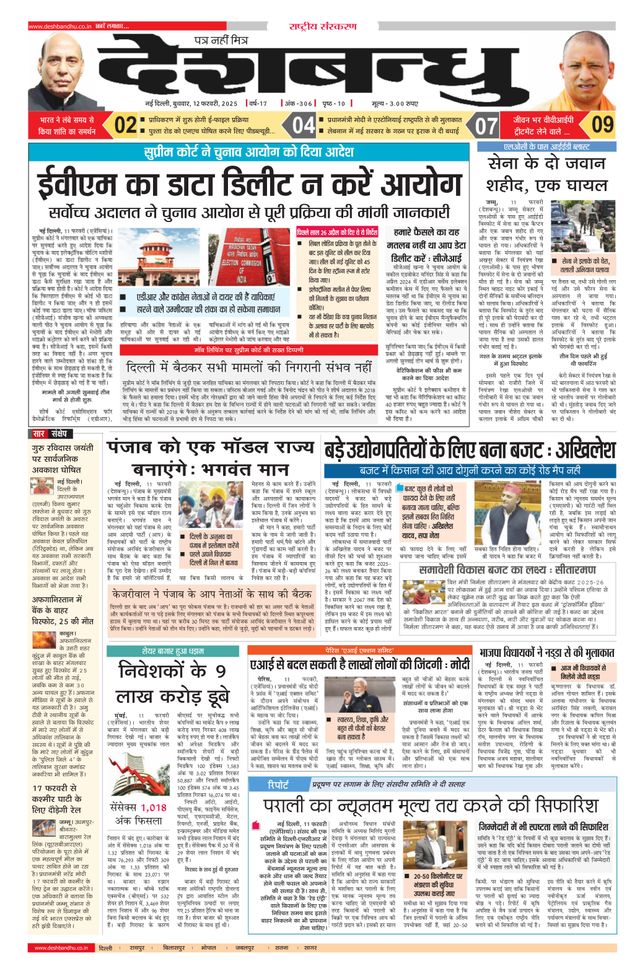 Magzter GOLD ile Sınırsız Olun