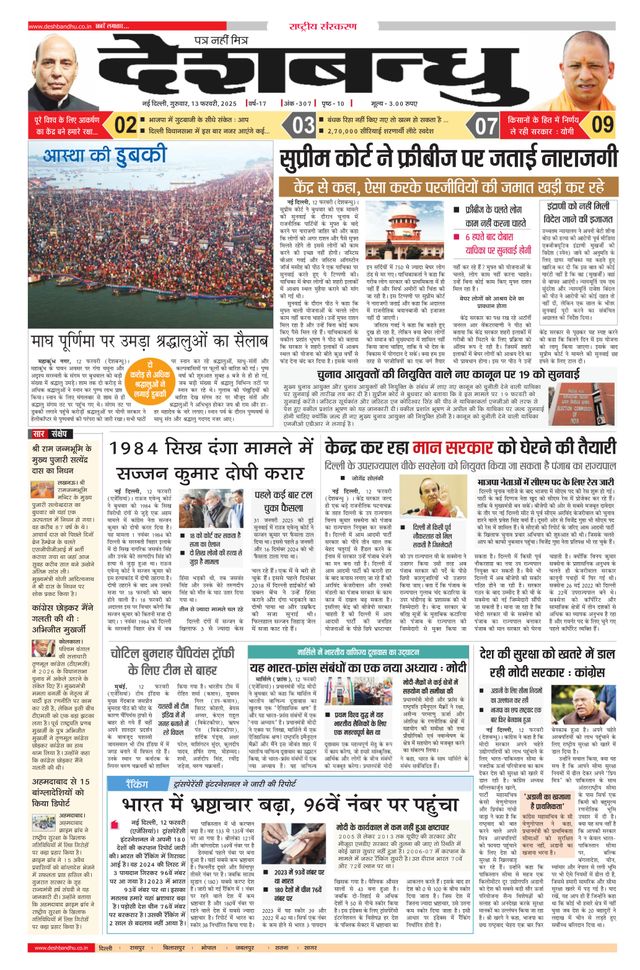 Magzter GOLD ile Sınırsız Olun