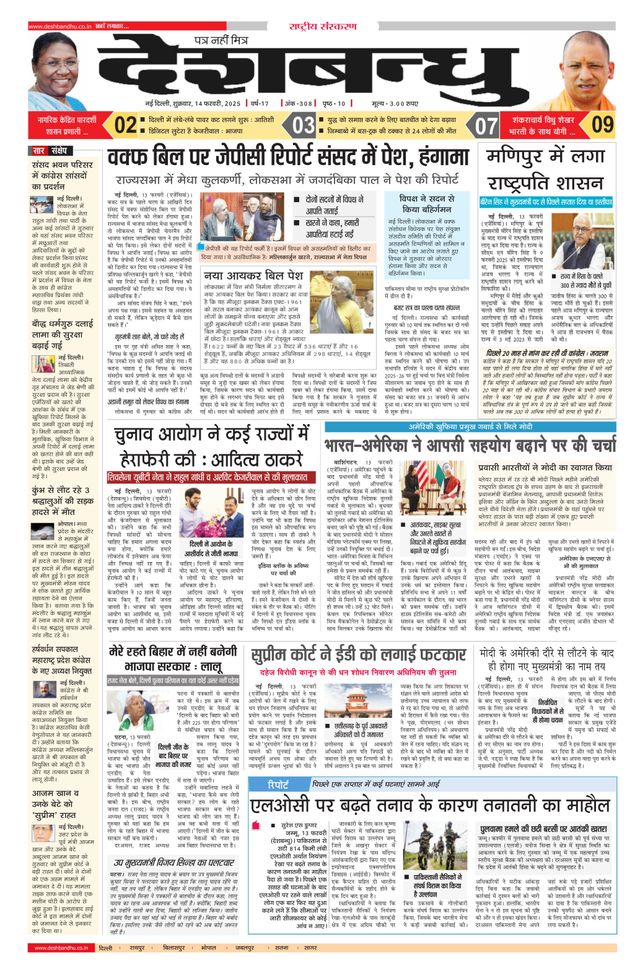 Mit Magzter GOLD unbegrenztes Potenzial nutzen