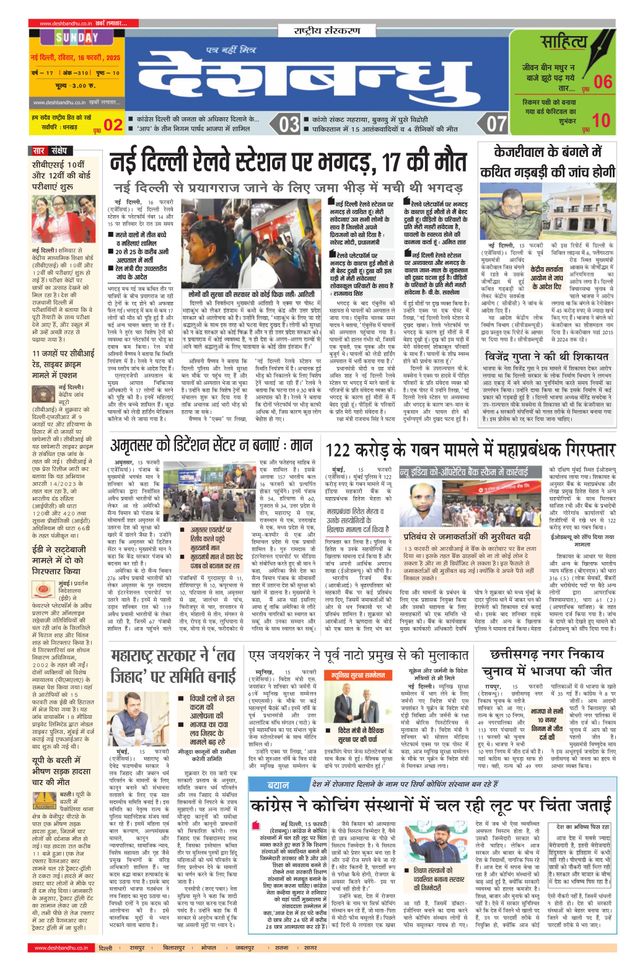 Mit Magzter GOLD unbegrenztes Potenzial nutzen