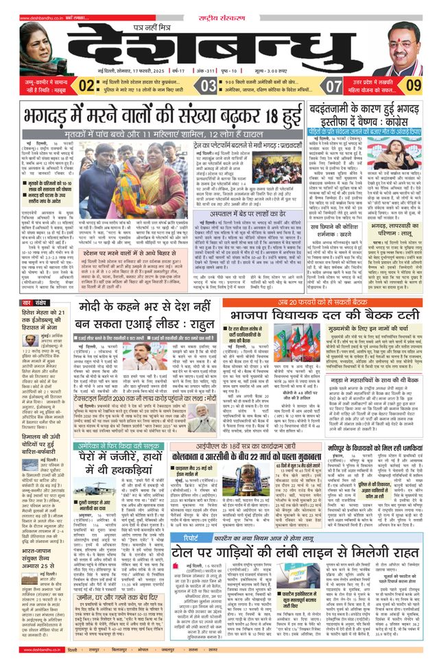 Magzter GOLD ile Sınırsız Olun