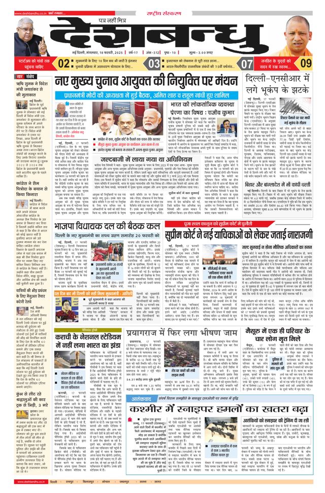 Mit Magzter GOLD unbegrenztes Potenzial nutzen