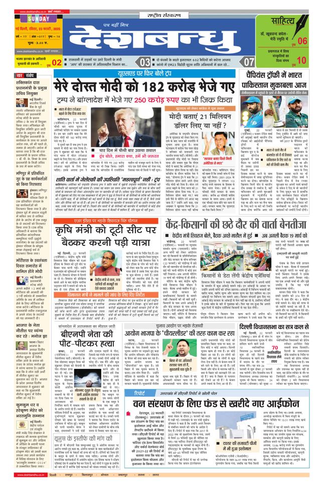 Mit Magzter GOLD unbegrenztes Potenzial nutzen