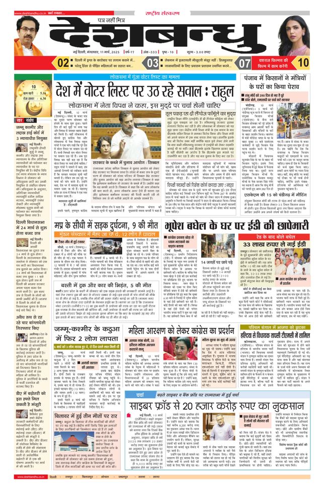 Mit Magzter GOLD unbegrenztes Potenzial nutzen