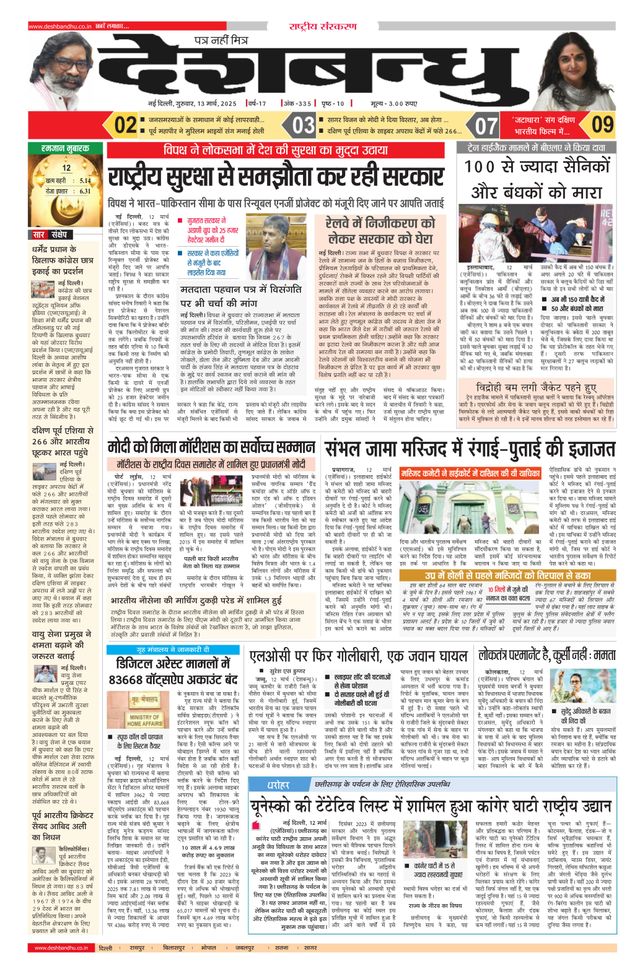 Mit Magzter GOLD unbegrenztes Potenzial nutzen