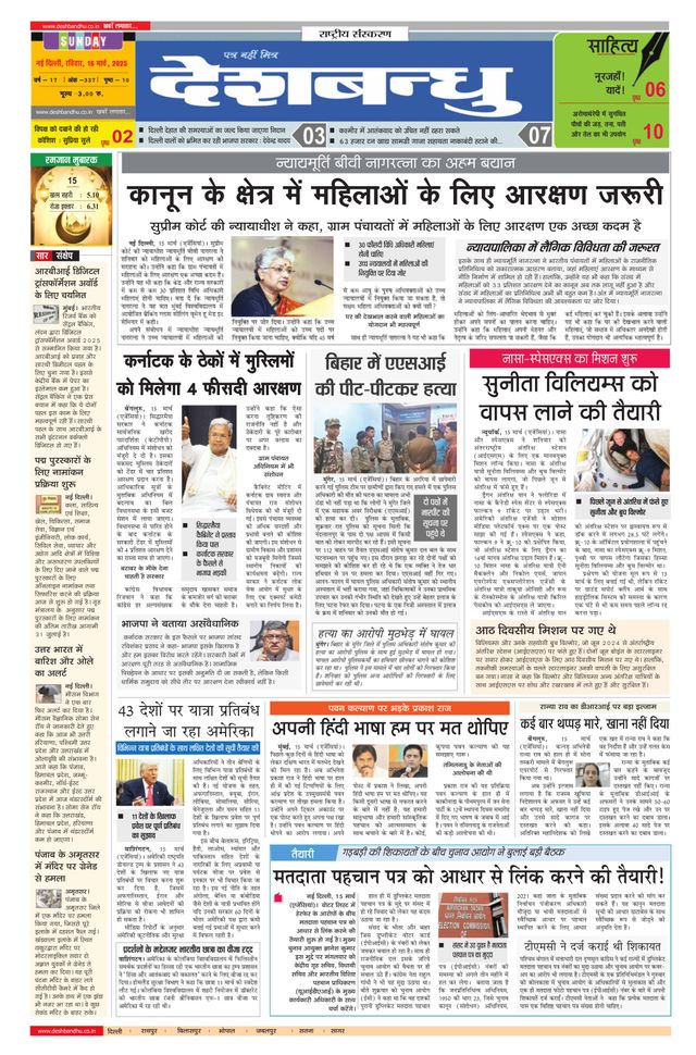 मैगज़्टर गोल्ड के साथ असीमित हो जाओ