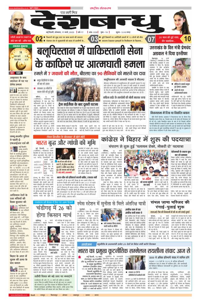 मैगज़्टर गोल्ड के साथ असीमित हो जाओ