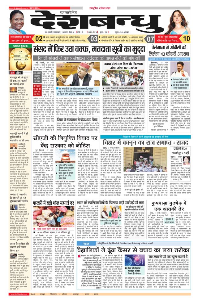 Mit Magzter GOLD unbegrenztes Potenzial nutzen