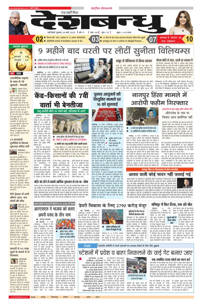 Magzter GOLD ile Sınırsız Olun