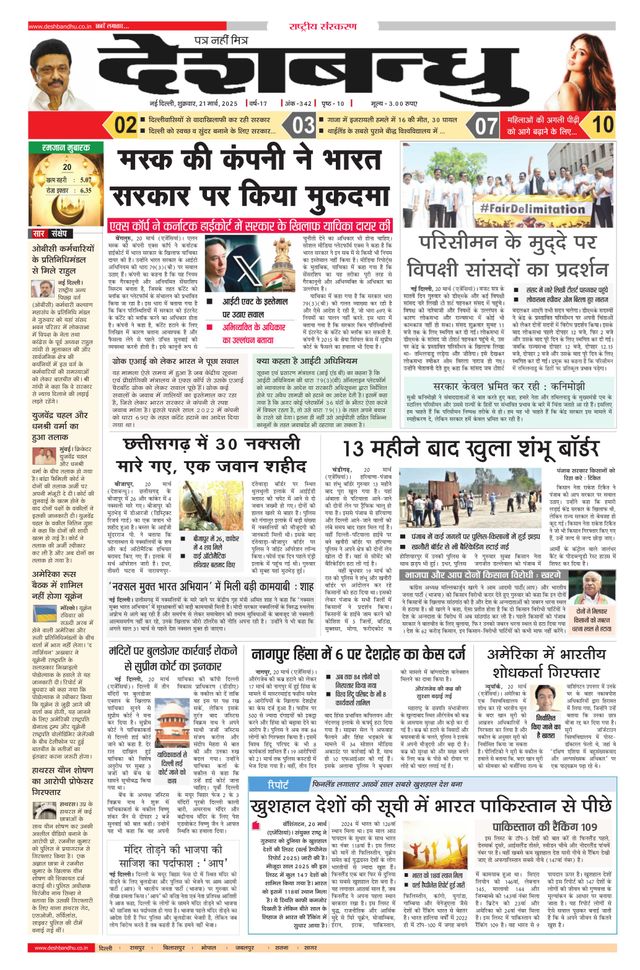 Magzter GOLD ile Sınırsız Olun