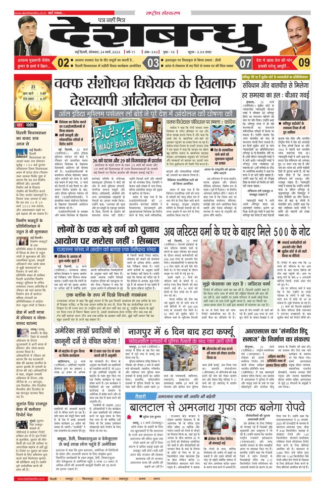 Magzter GOLD ile Sınırsız Olun