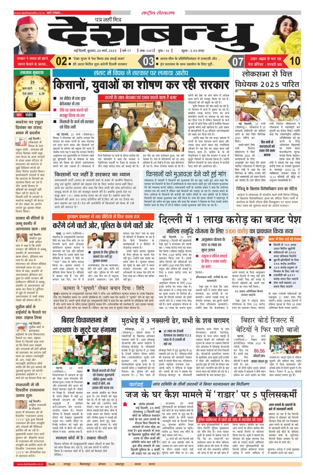 Magzter GOLD ile Sınırsız Olun