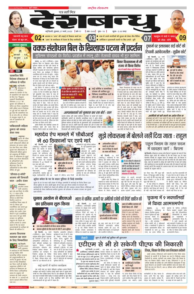 Mit Magzter GOLD unbegrenztes Potenzial nutzen