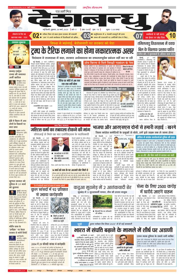 Mit Magzter GOLD unbegrenztes Potenzial nutzen