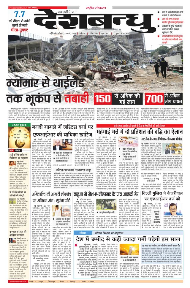 मैगज़्टर गोल्ड के साथ असीमित हो जाओ