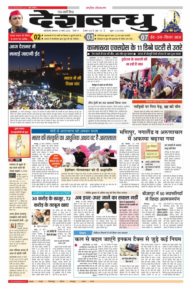 मैगज़्टर गोल्ड के साथ असीमित हो जाओ