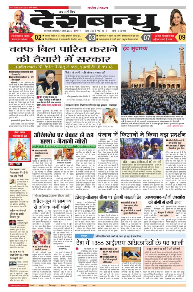 मैगज़्टर गोल्ड के साथ असीमित हो जाओ