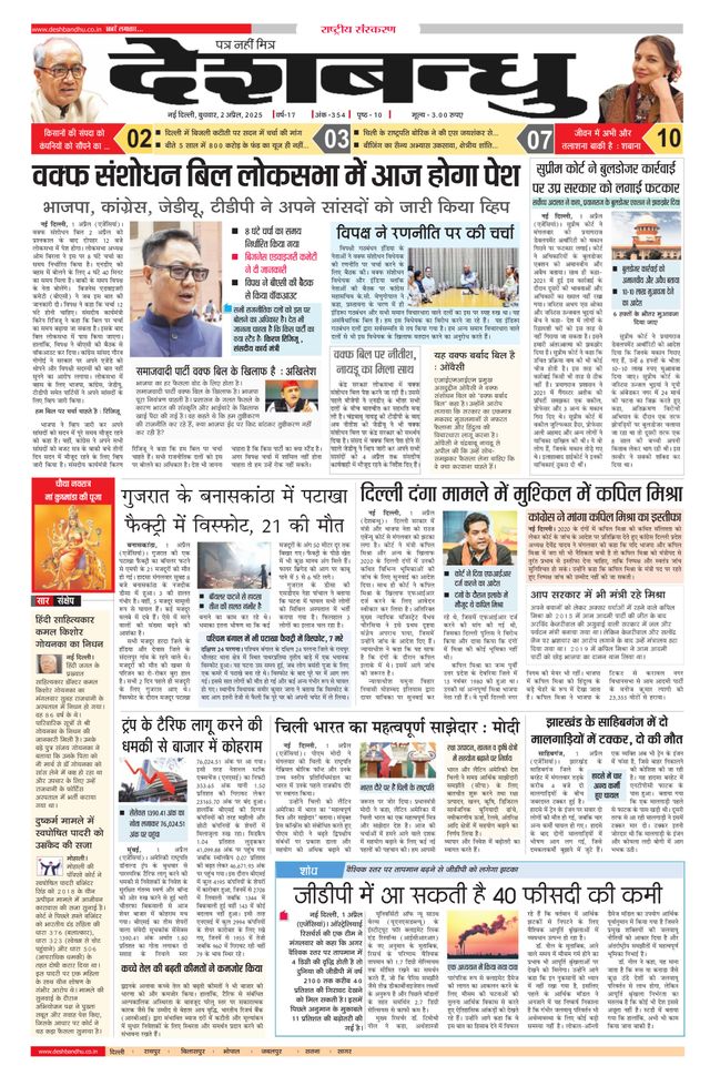 मैगज़्टर गोल्ड के साथ असीमित हो जाओ