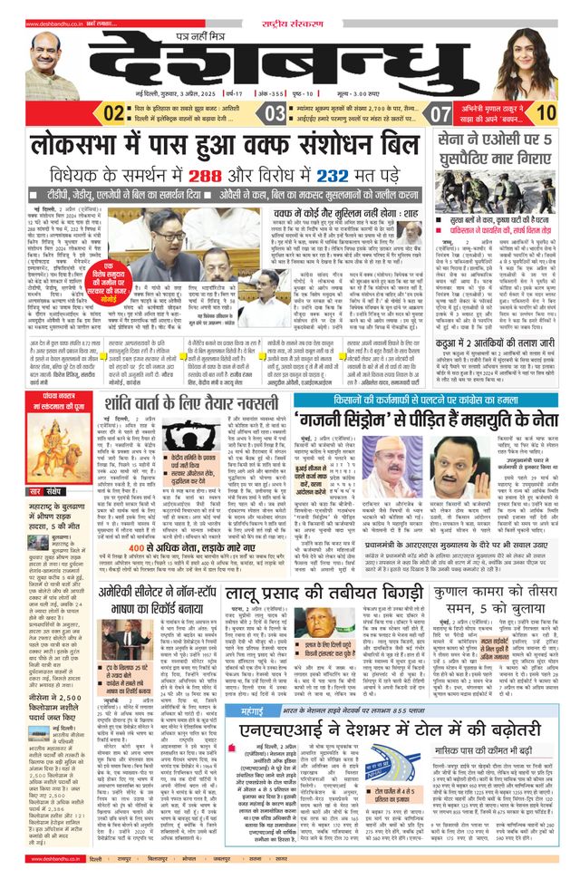 Mit Magzter GOLD unbegrenztes Potenzial nutzen