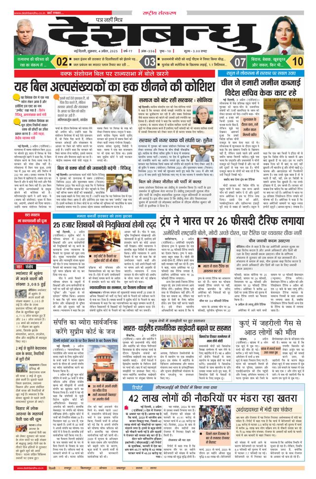 Mit Magzter GOLD unbegrenztes Potenzial nutzen