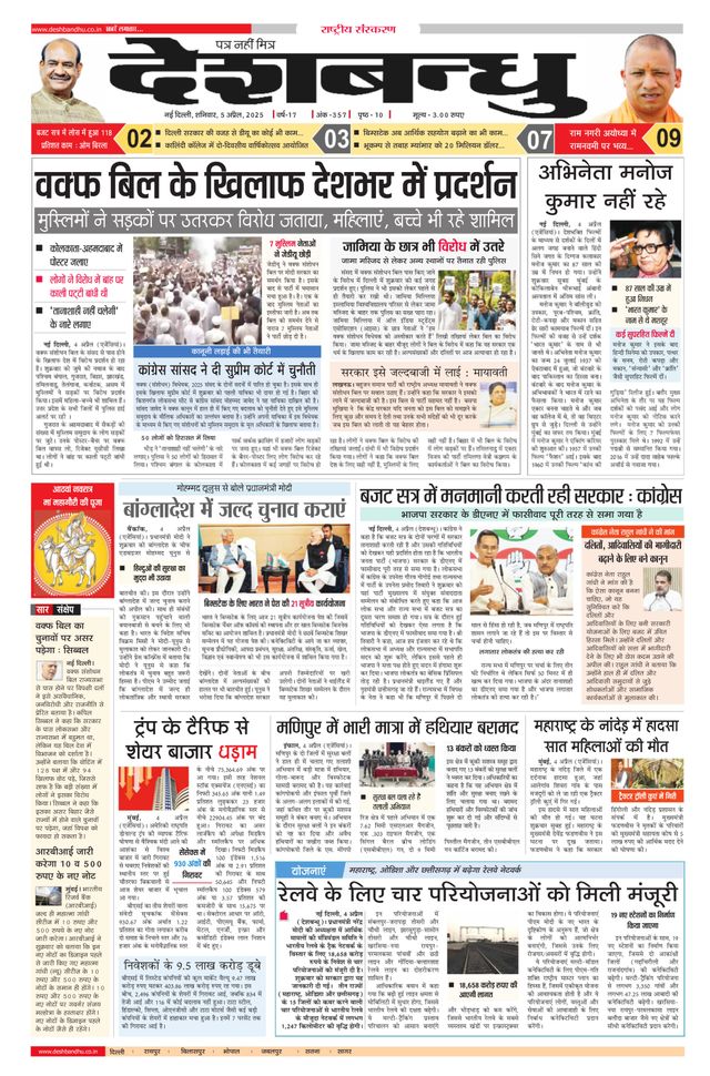 Mit Magzter GOLD unbegrenztes Potenzial nutzen