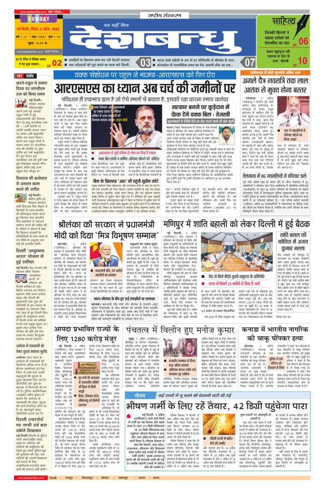 मैगज़्टर गोल्ड के साथ असीमित हो जाओ