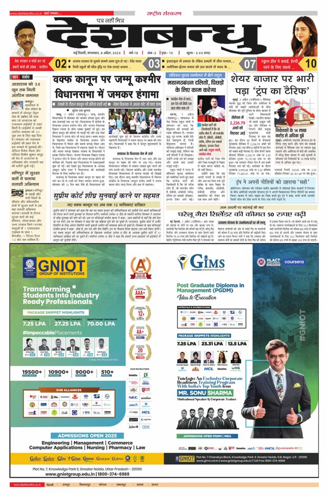 मैगज़्टर गोल्ड के साथ असीमित हो जाओ