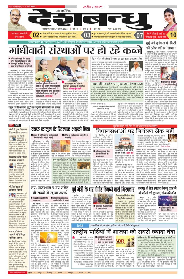 मैगज़्टर गोल्ड के साथ असीमित हो जाओ