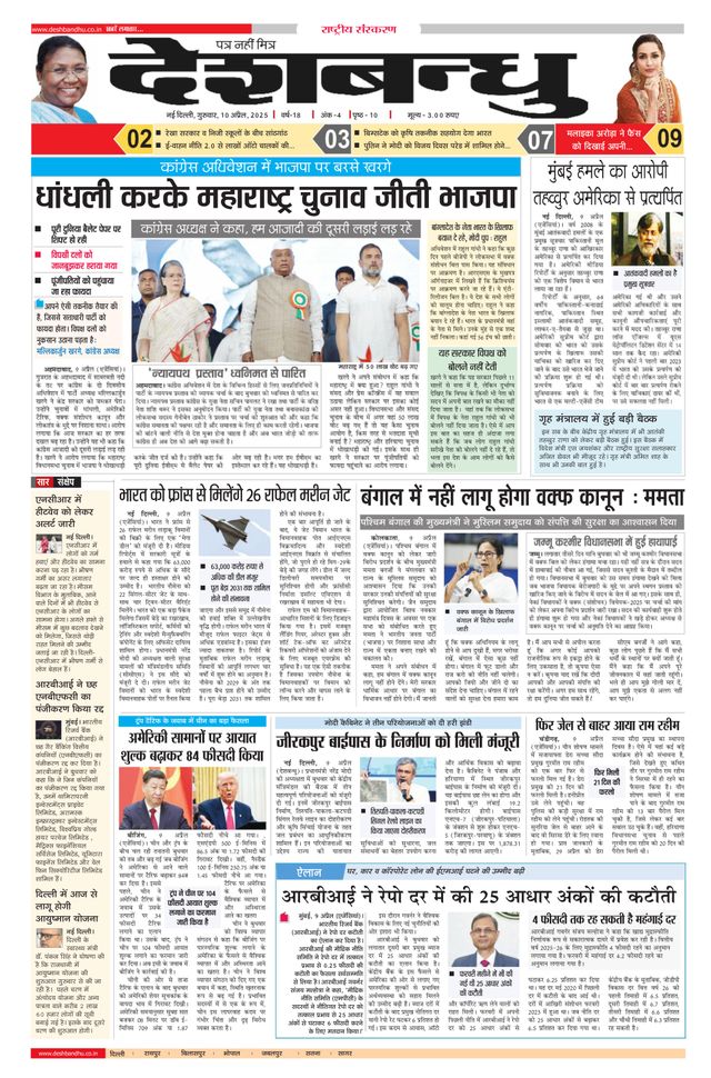 मैगज़्टर गोल्ड के साथ असीमित हो जाओ