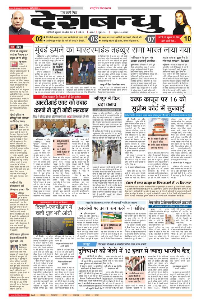 Mit Magzter GOLD unbegrenztes Potenzial nutzen